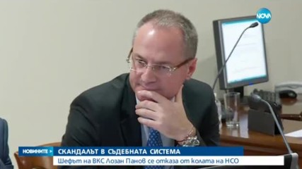Лозан Панов се отказва от кола на НСО