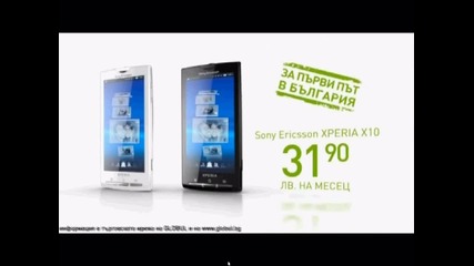 Sony Ericsson Xperia X10 - Реклама 