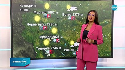 Прогноза за времето (10.02.2022 - обедна емисия)