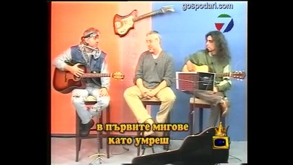Тръпката на Кръпката