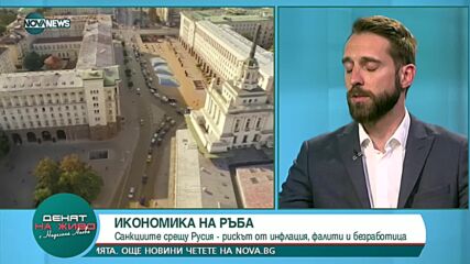 Петър Кьосев: Русия направи Европа по-обединена, но за сметка на собствената си изолация