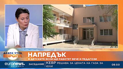 Елисавета Белобрадова за промяната в яслите и педагози да могат да гледат децата