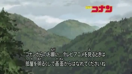 Detective Conan 516 Furinkazan - The Mysterious Armored Warrior