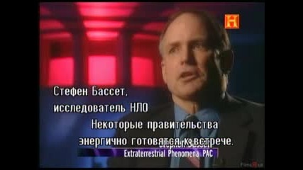 Нло: Какво Вие не знаехте