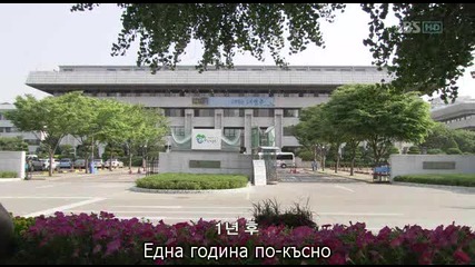 City Hall / Кметството - E20 част 3/3 - Финал