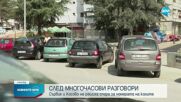 Сърбия и Косово не решиха спора с номерата на колите