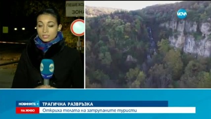 Новините на Нова (08.11.2015 - централна)