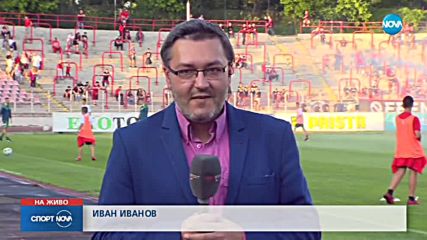 Спортни новини (20.05.2018 - централна емисия)