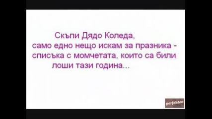 Pictrue with music