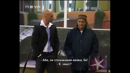 ! Big Brother 4, 19 Октомври 2008 - 2 !