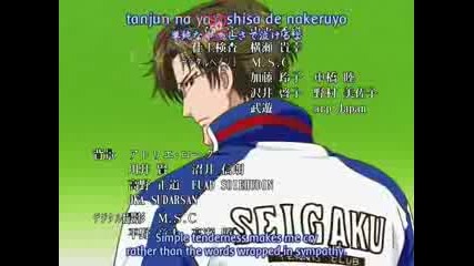 Prince of Tennis Ova 1 [3/3]