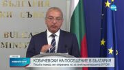 България ще изнася ток за Северна Македония през зимата