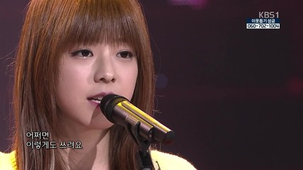 Juniel - Bad Man ( Open Concert 2013-01-13 )