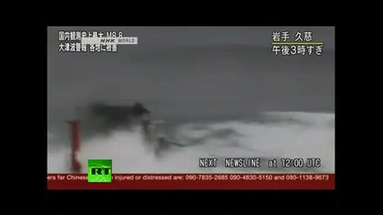 гигантски вълни цунами яде лодка 
