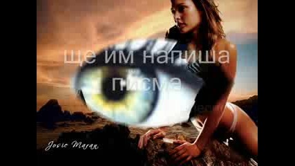 За Кралицата