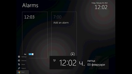 My Windows 8 Developer Hd