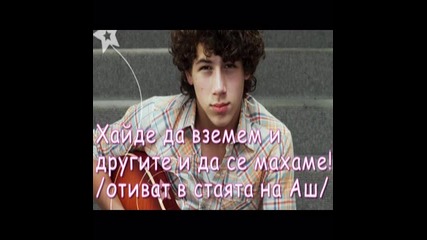 For your Entertainment - 4 епиz0d 