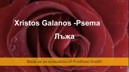Xristos Galanos-psema Prevod-lajа