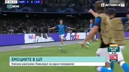 Вдъхновен Наполи разказа играта на покъртително слаб Ливърпул в ШЛ
