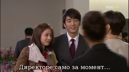 My Princess/моята принцеса Еп. 1 част 4