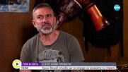 „Тук и сега”: Калин Вельов –  в личен разказ за музиката, сбъднатите мечти и политиката