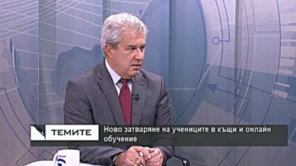 Продължителното онлайн обучение ще доведе до значителни дефицити на знания при учениците