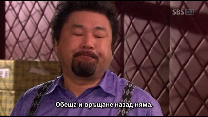 [бг субс] Dream - епизод 13 (3/5)