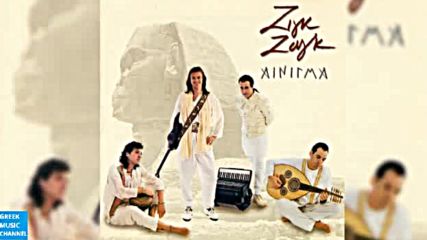 Zig Zag - Enigma