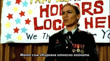 Забравени досиета сезон 4 епизод 2