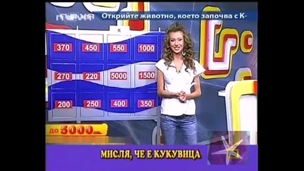 Господари На Ефира - Смях Да Пада