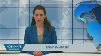 Новини - 21.05.2025