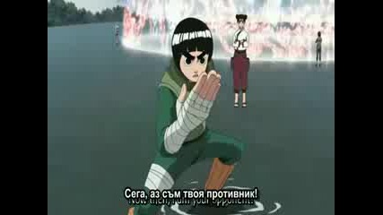 Bg Sub Naruto Shippuuden ep 104 Високо Качествo