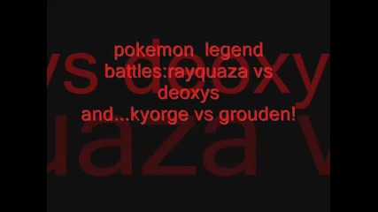 pokemon legends battles kyorge vs grouden,rayquaza vs deoxys