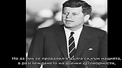"президентът и пресата" или "президентът срещу пресата"- Реч на Джон Кенеди, 26.04.1961- ...