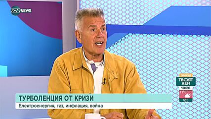 Бизнесмен: Хората ще започнат да обедняват активно