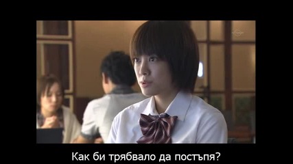 [bg sub] Is / Интерсексуалност ep 6 2/2 2011