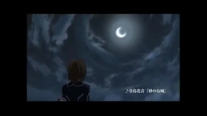 Vampire Knight Guilty Trailer