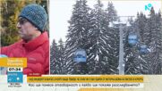 Момчето, ударено от моторна шейна в Банско, е със счупен таз на 2 места