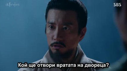 Bg Six Flying Dragons E20 081215г