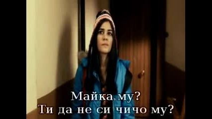Реджеп Иведик 3 - Бг Субтитри - част 2