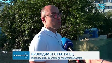 Новините на NOVA (07.08.2024 - 8.00)