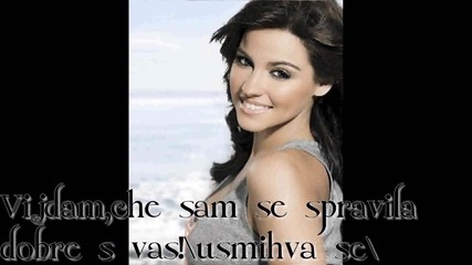 Love - S01 E10