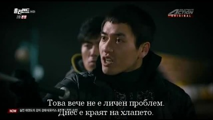 Holy Land / Свята земя E02 - 3/3