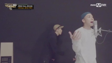 Woo Won Jae - We Are (ft. Loco & Gray)