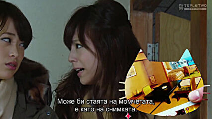 Switch Girl!! S02 E06