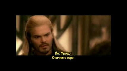 Пародия На Lord Of The Rings (bg Субтитри)