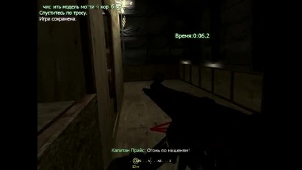 call of duty 4