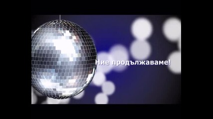 Групата H D - Клипове вече над 25 000 приятеля на едно място! Благодарим ви!