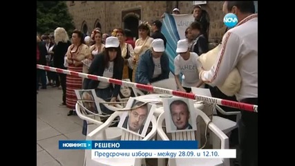 Предсрочни избори наесен. Предстои оставка - Новините на Нова