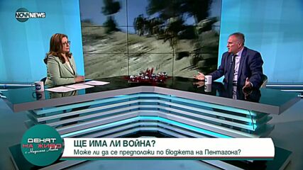 Проф. Чуков: САЩ ще бъдат предпазливи при разширението на военните съоръжения в България